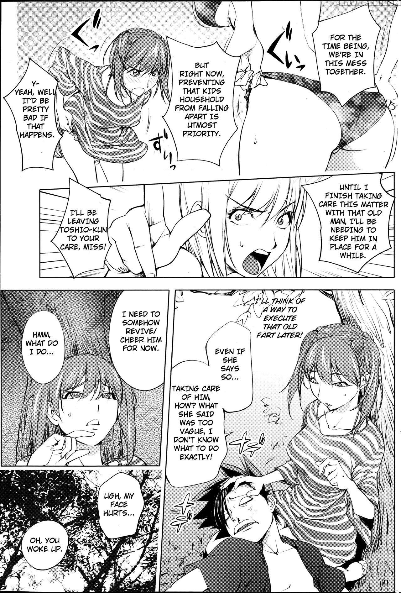 [kon-kit] Futari Ni Totte No Hatsutaiken | Their First Time With Each Other. (comic Penguin Club 2014-11) [english] [triplesevenscans] Chapter 1000 Page 5